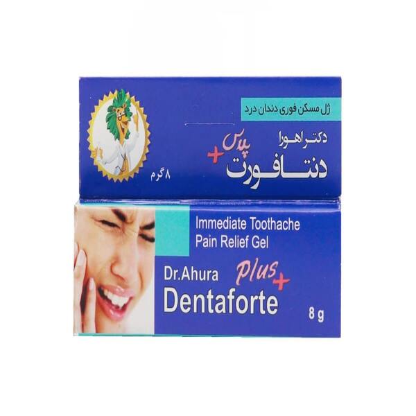 ژل دنتافورت