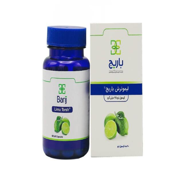کپسول لیموترش ۷۵