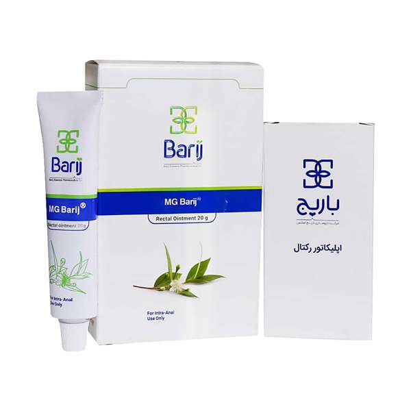 ام باریج_14