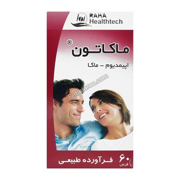 ماکاتون_23