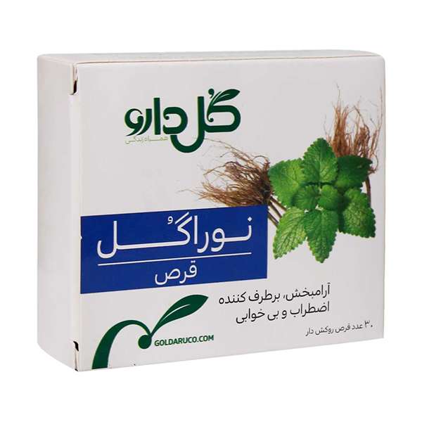 نوراگل_28